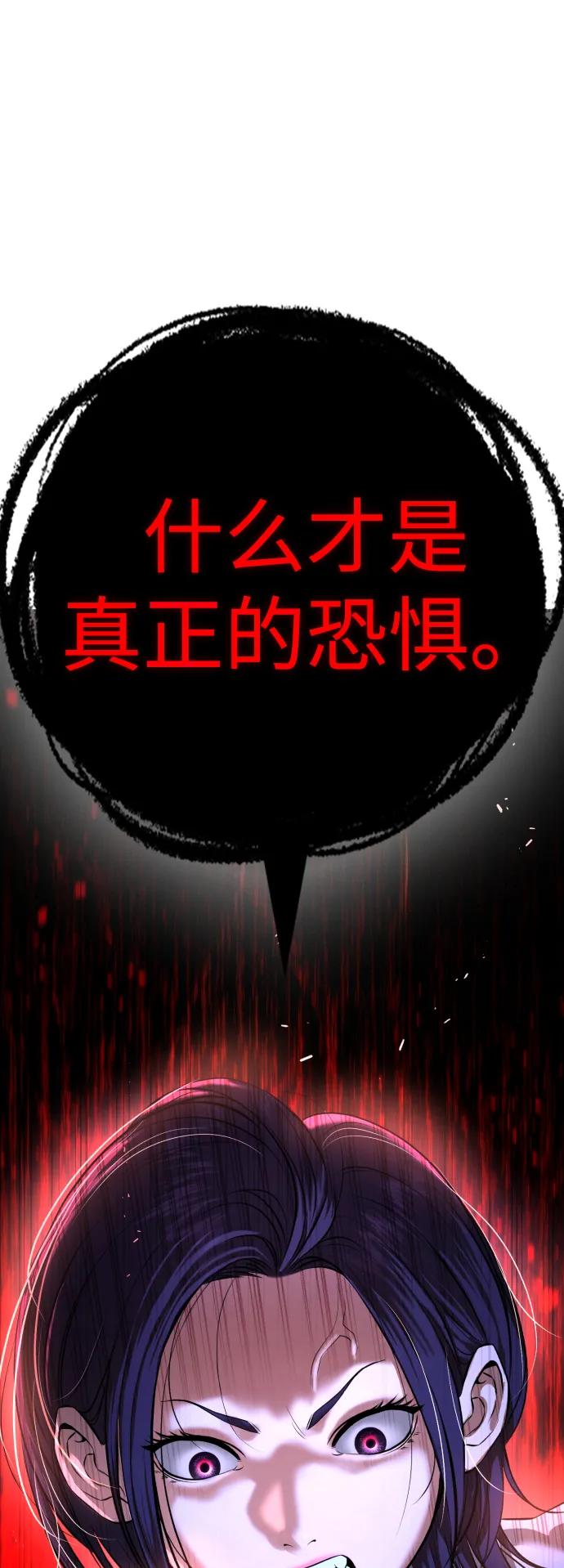第26话145