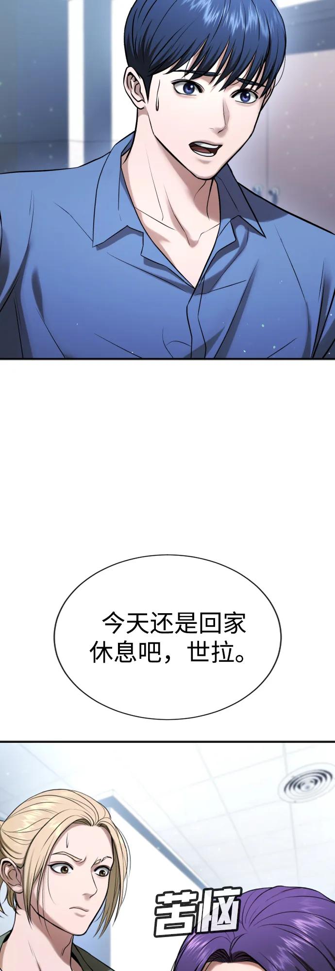 第26话15