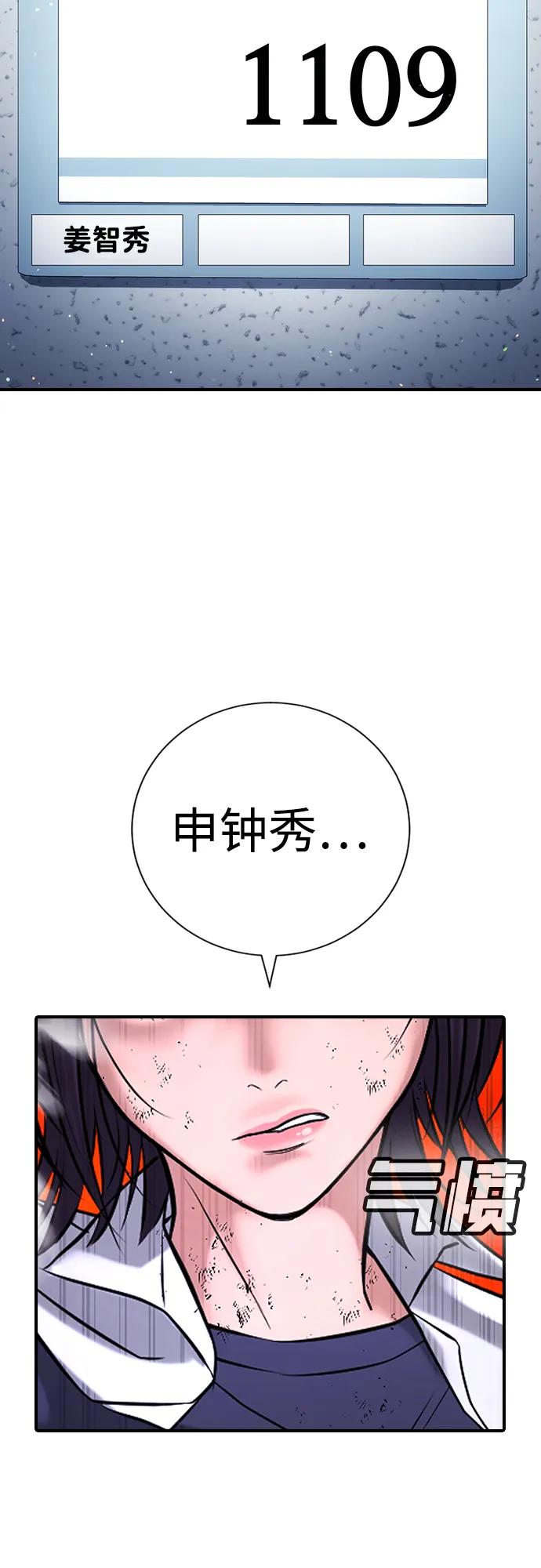 第26话2