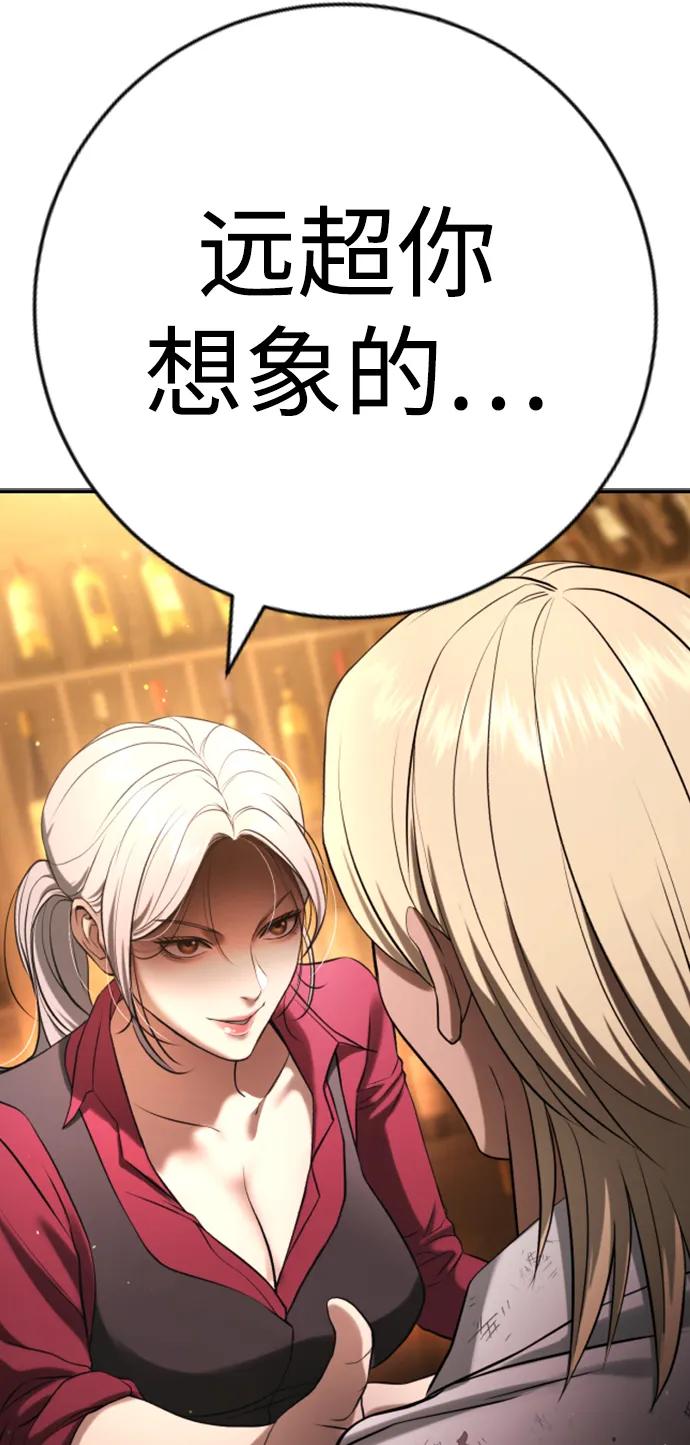 第26话23