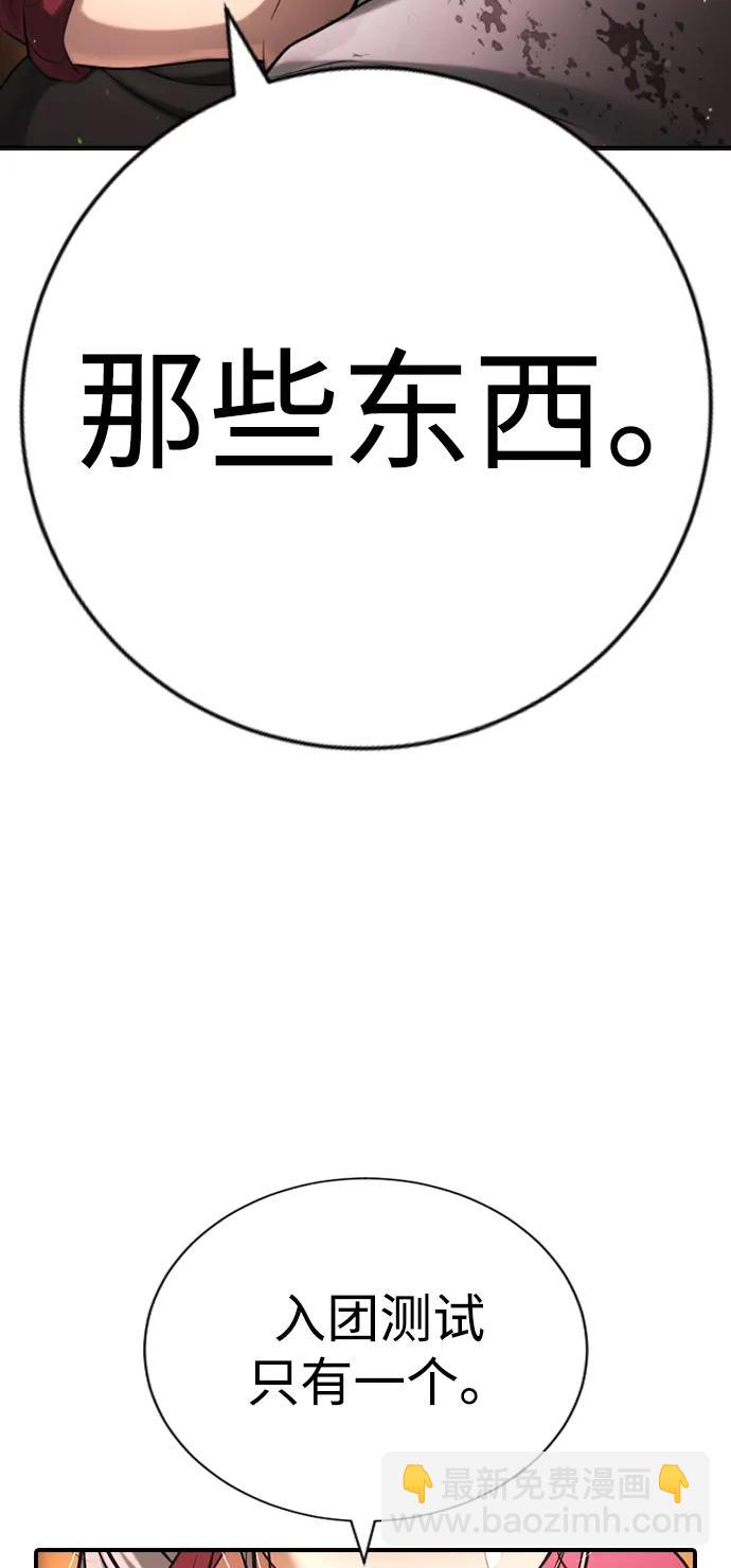 第26话24