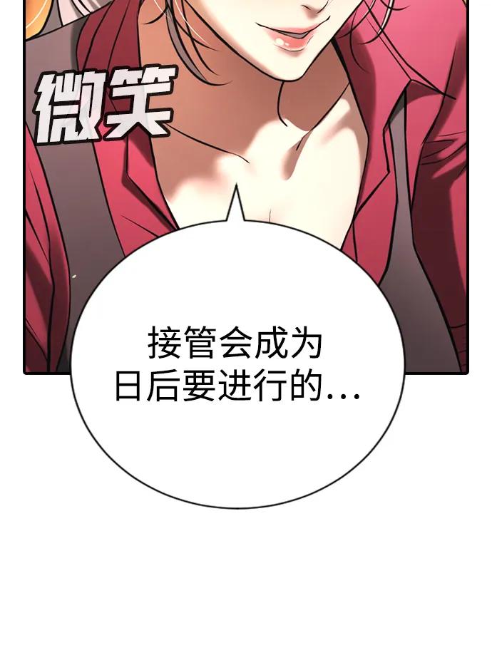 第26话25