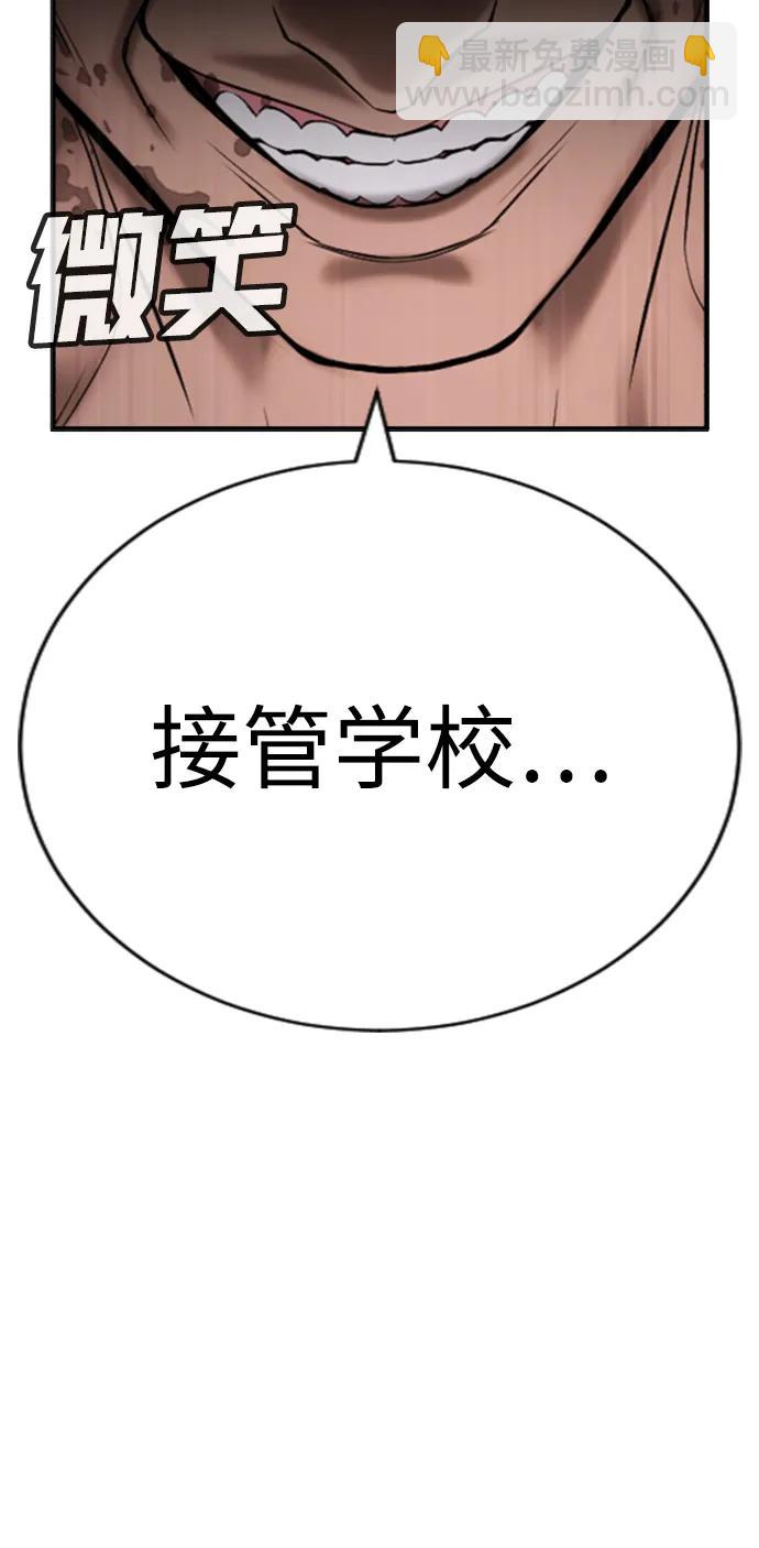 第26话31