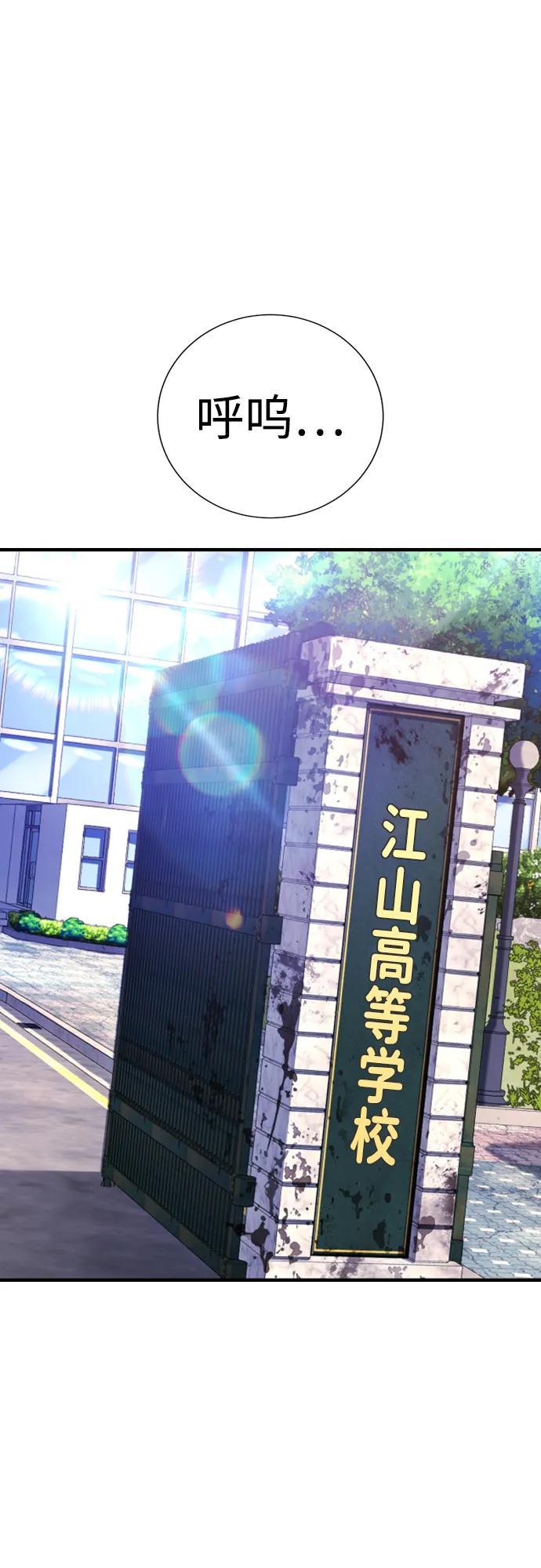 第26话35