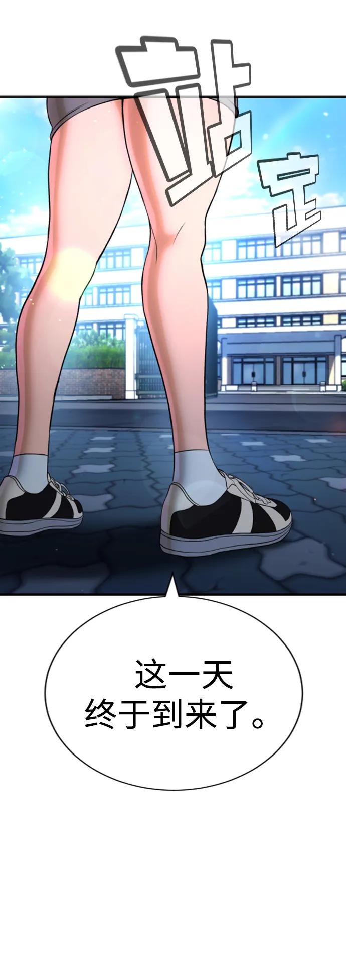 第26话36