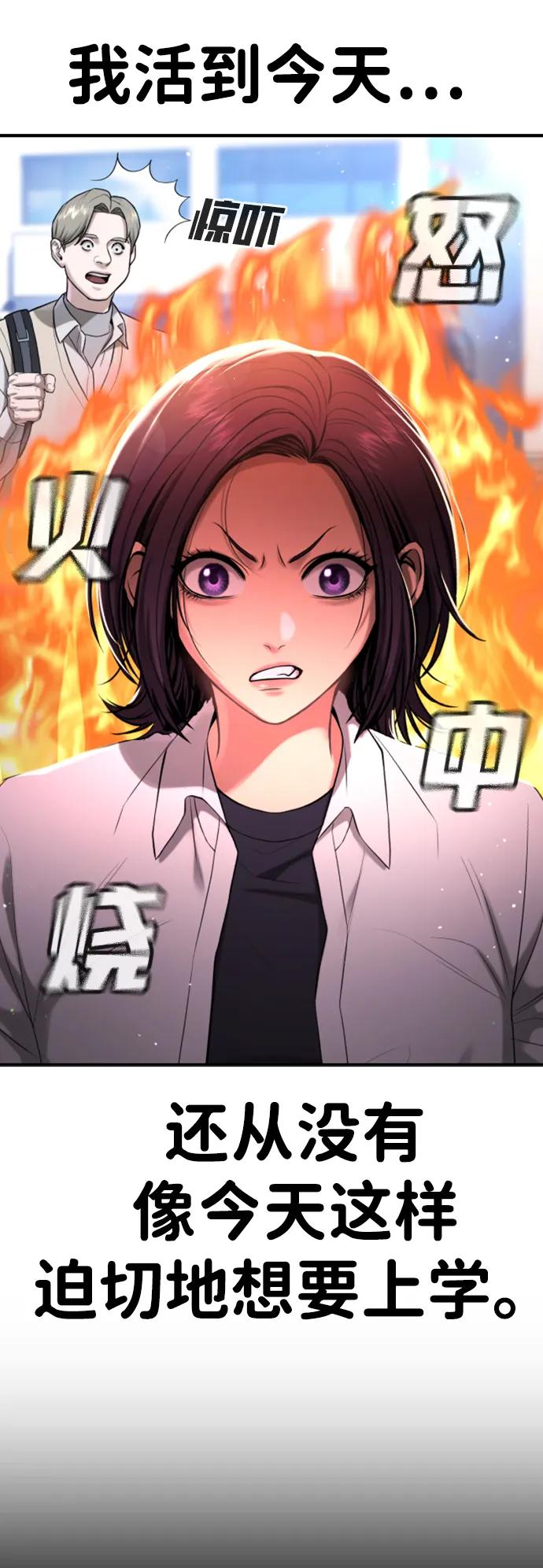 第26话37