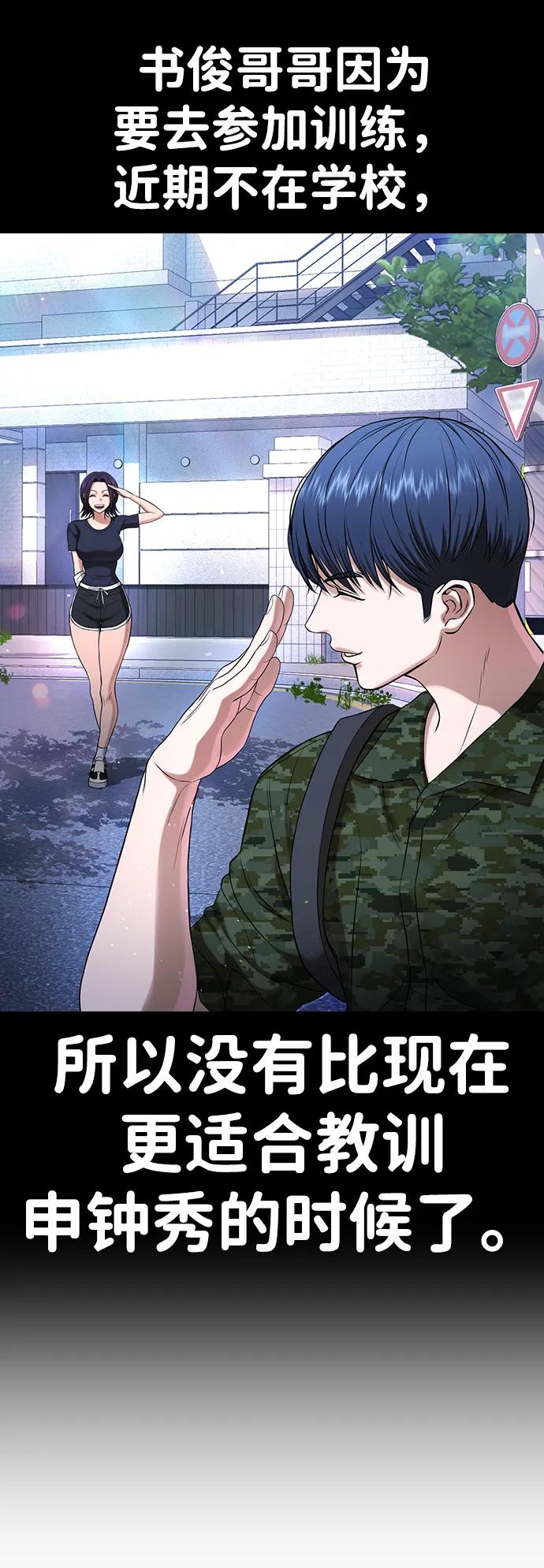 第26话39