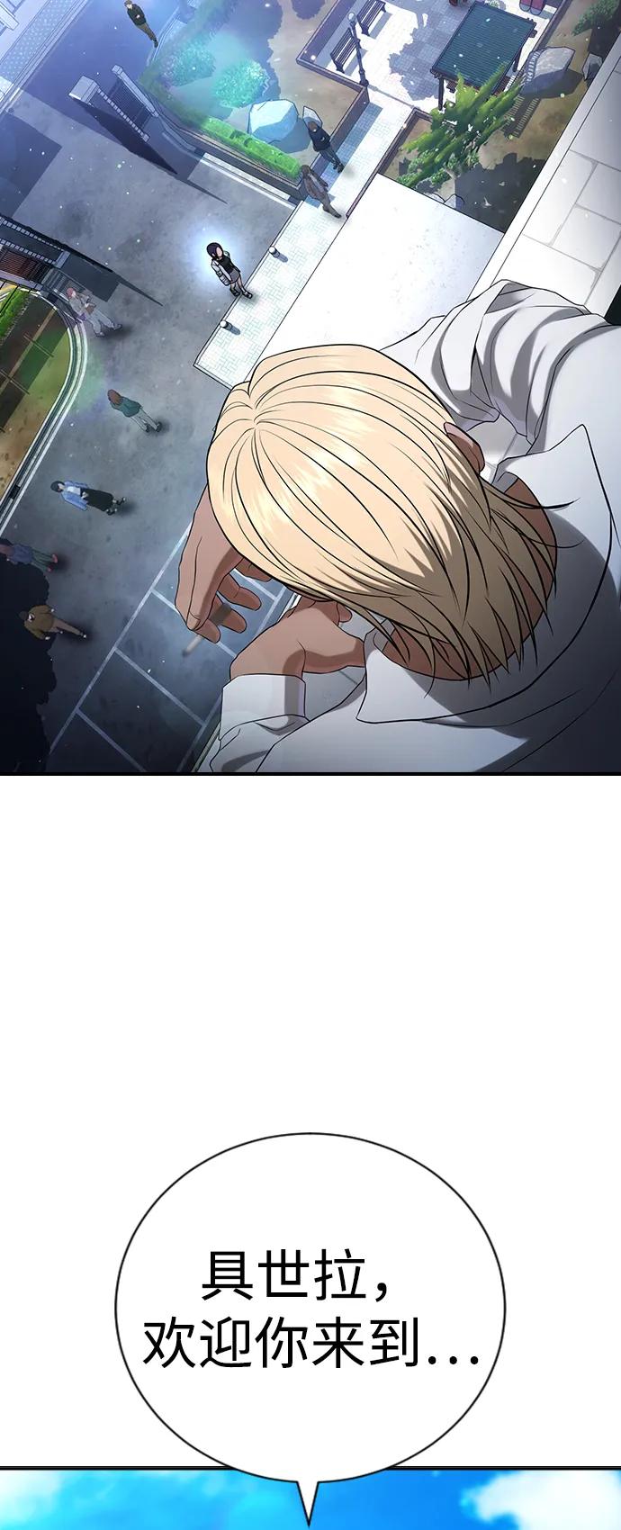 第26话41