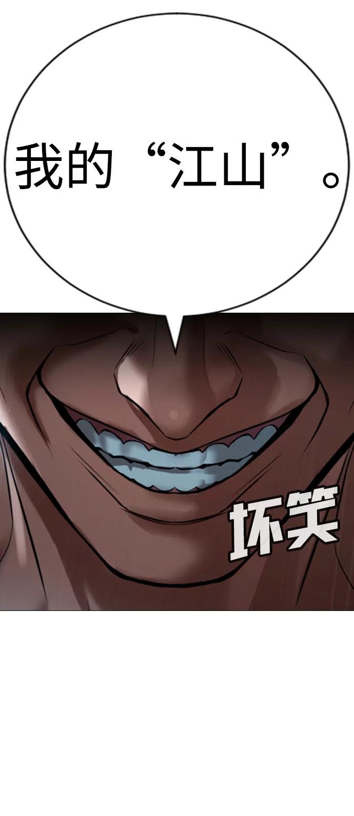第26话43
