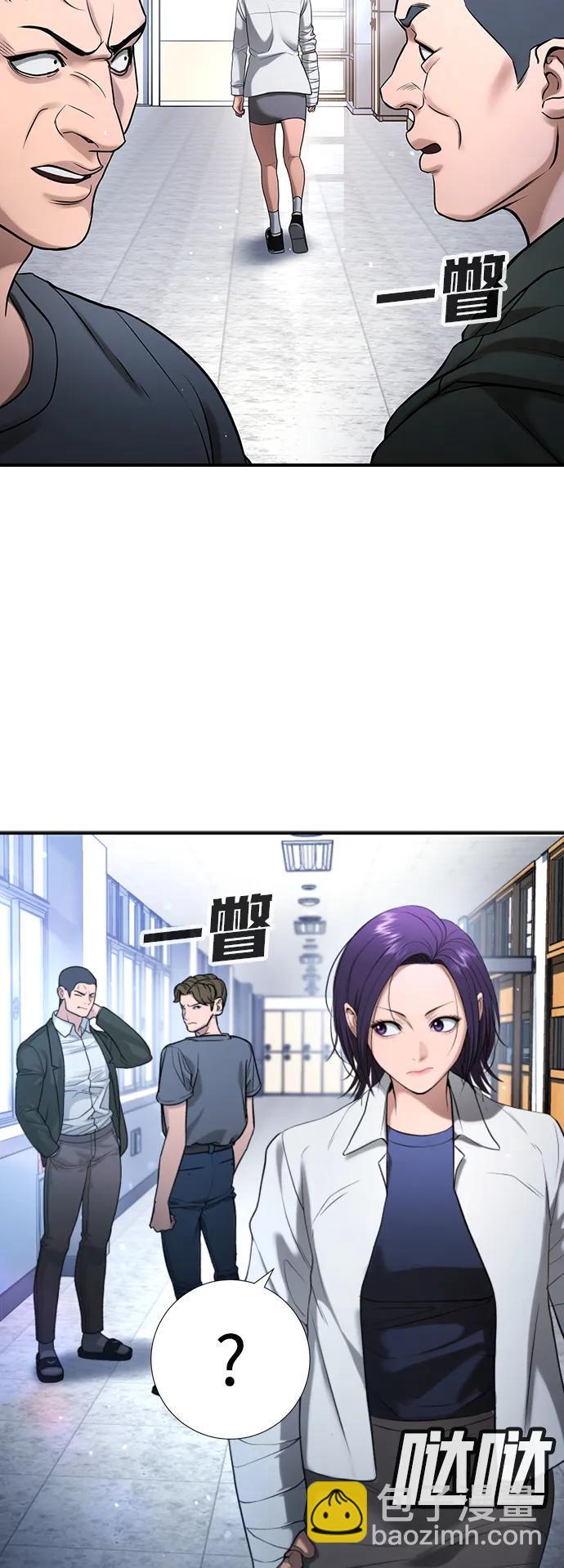 第26话46