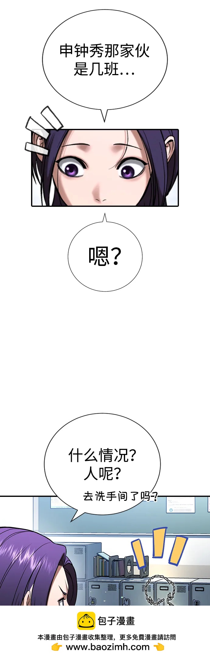 第26话49