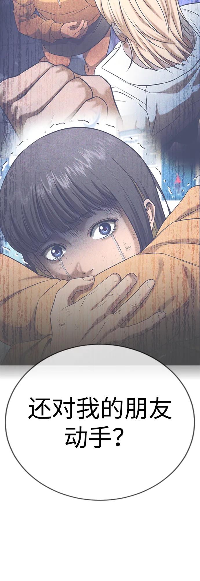 第26话5