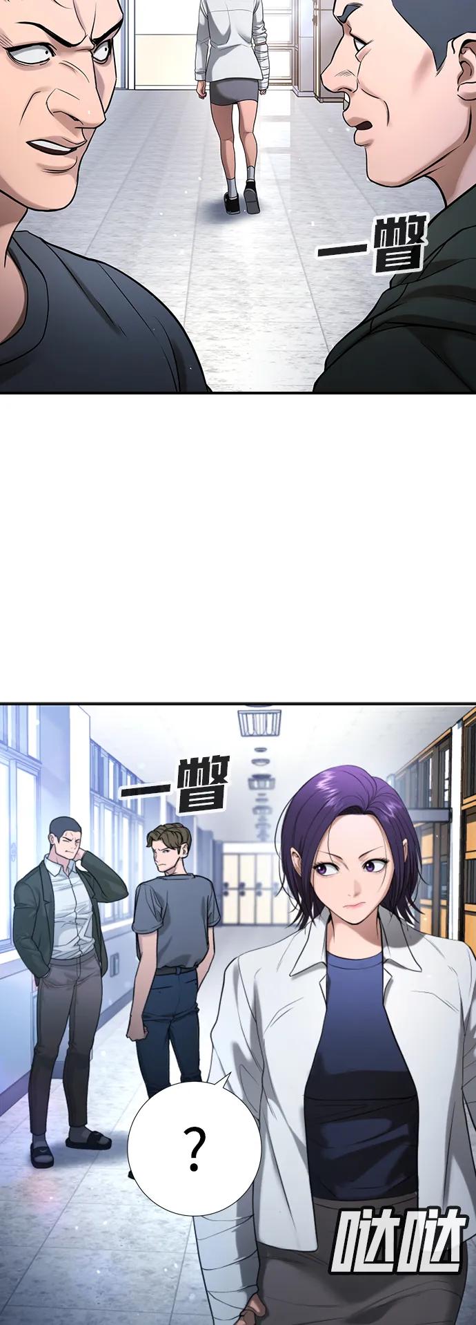 第26话50