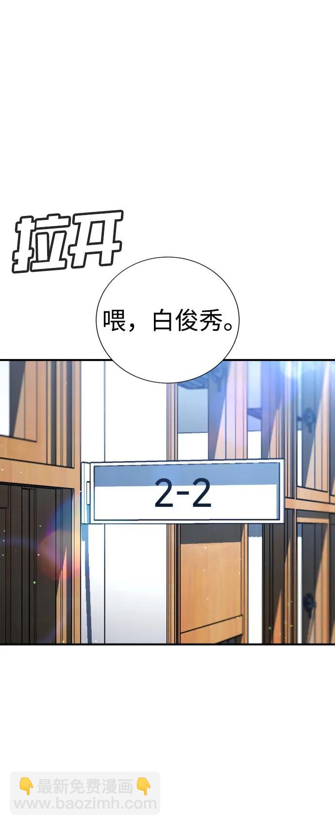 第26话52