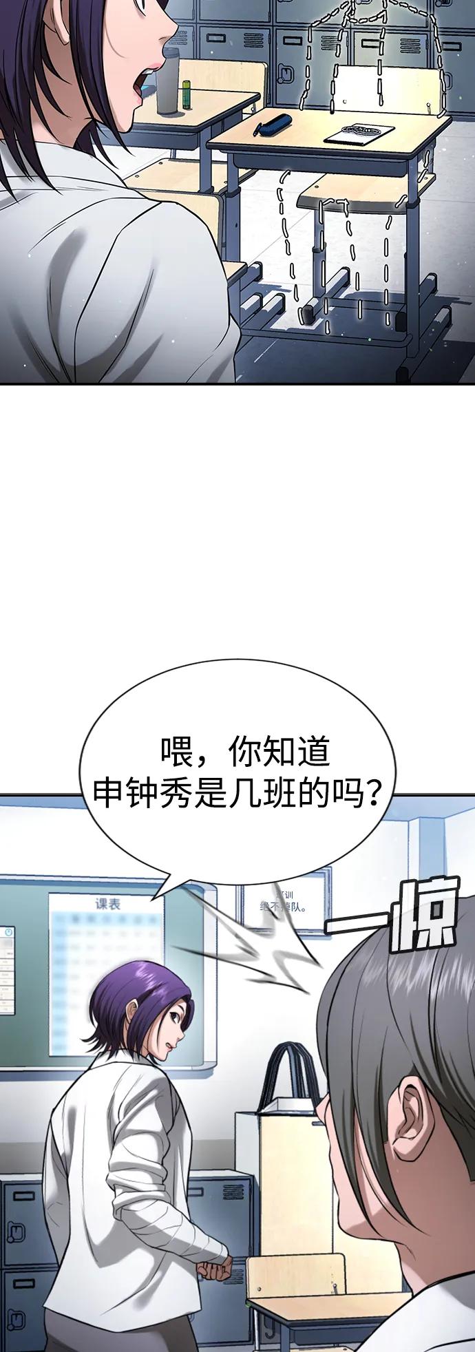 第26话54