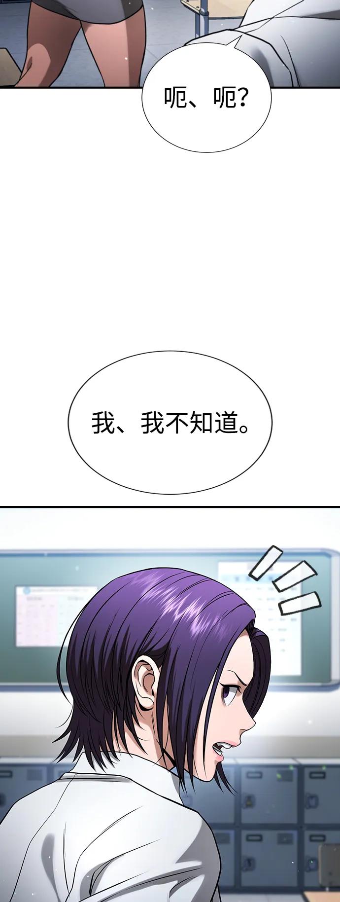 第26话55