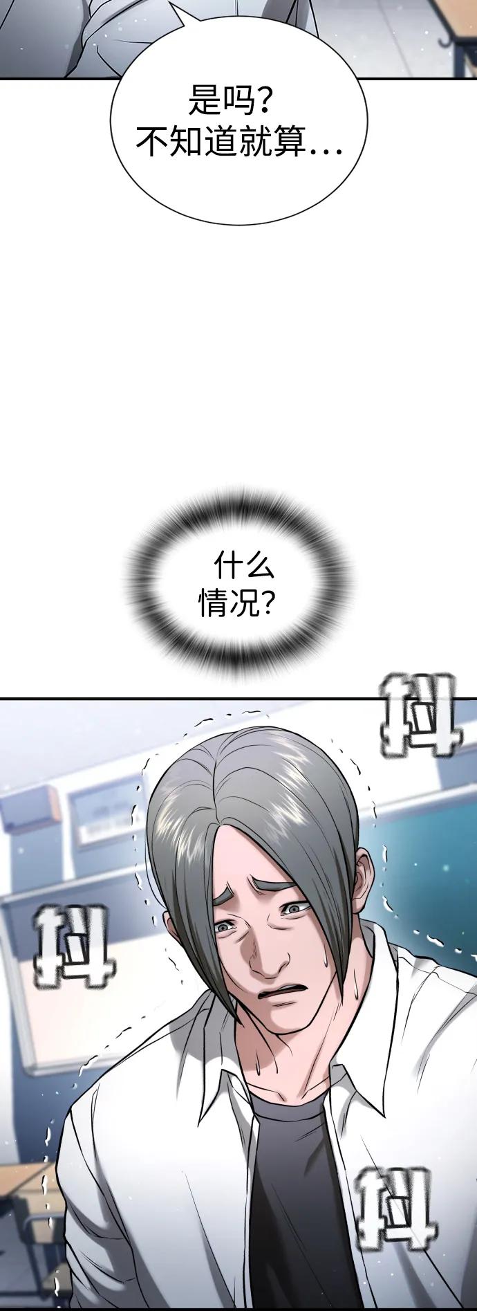 第26话56