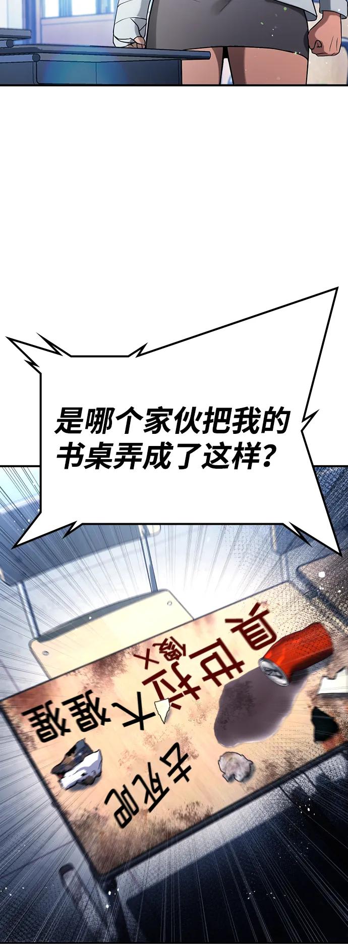 第26话58