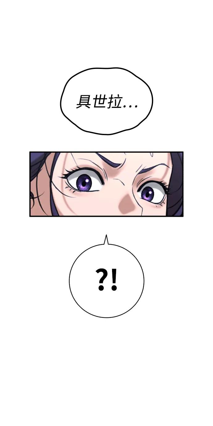 第26话64