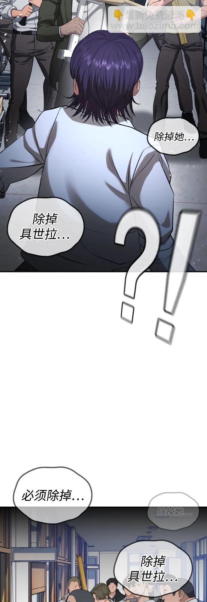 第26话71