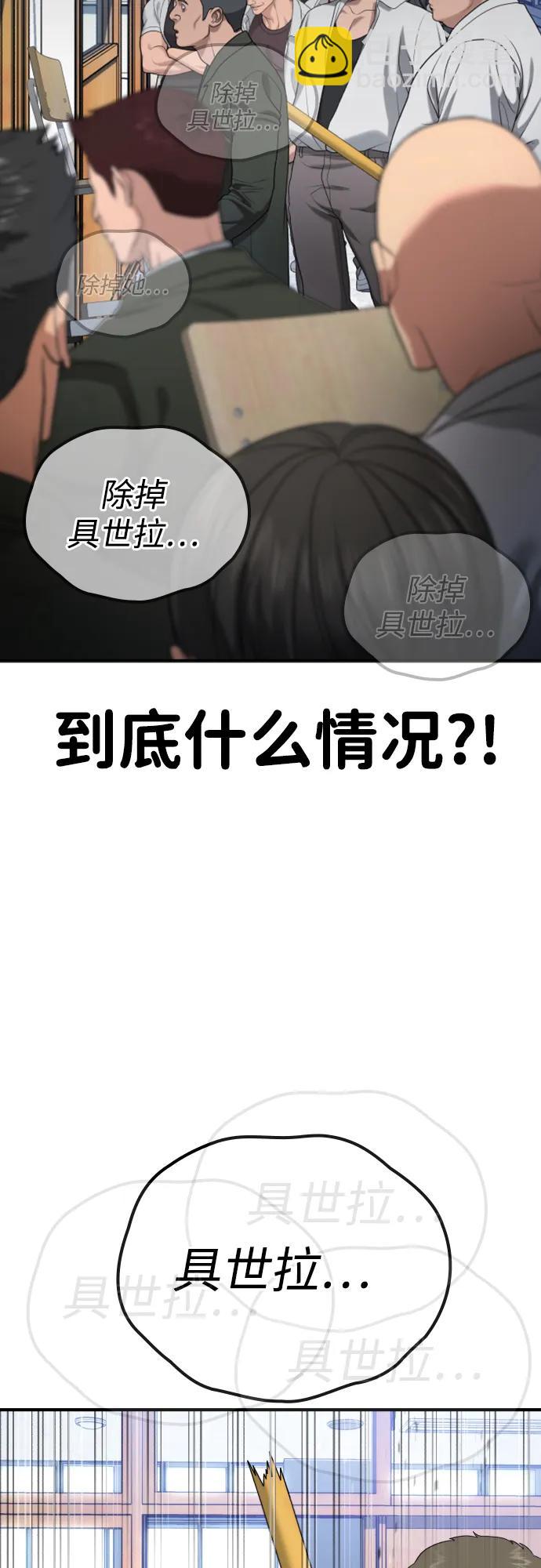 第26话72