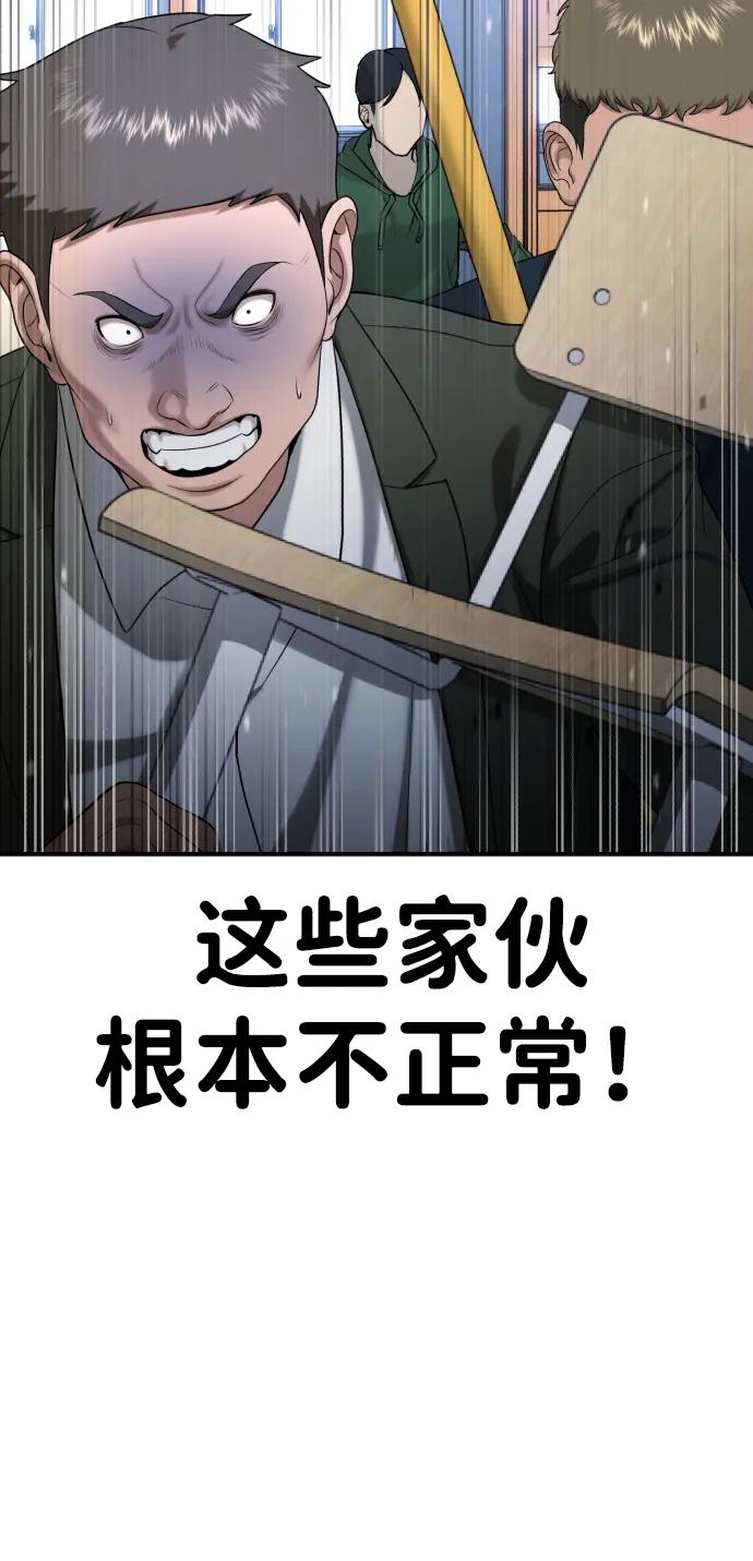 第26话73