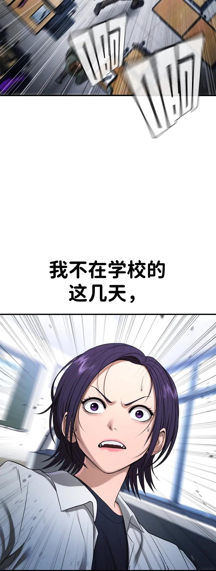 第26话75