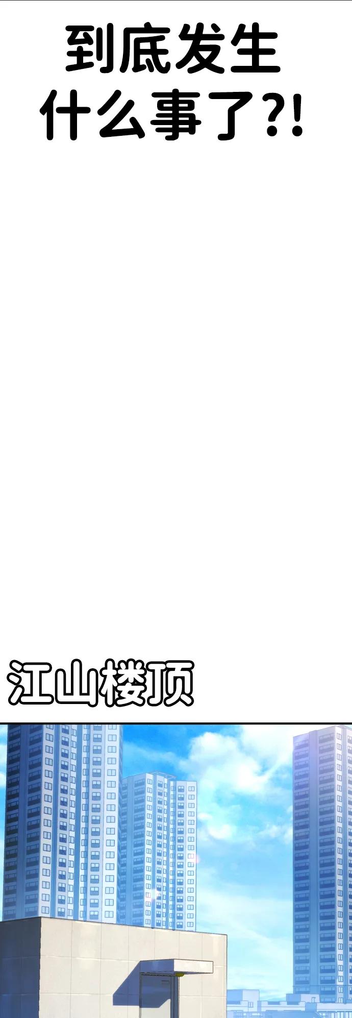 第26话76