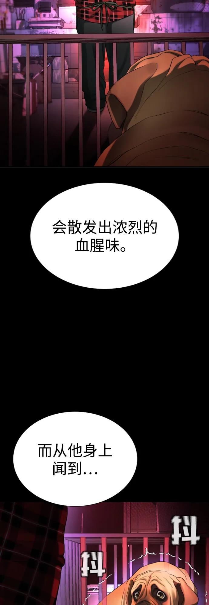 第26话78