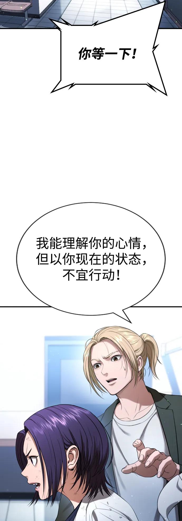 第26话8