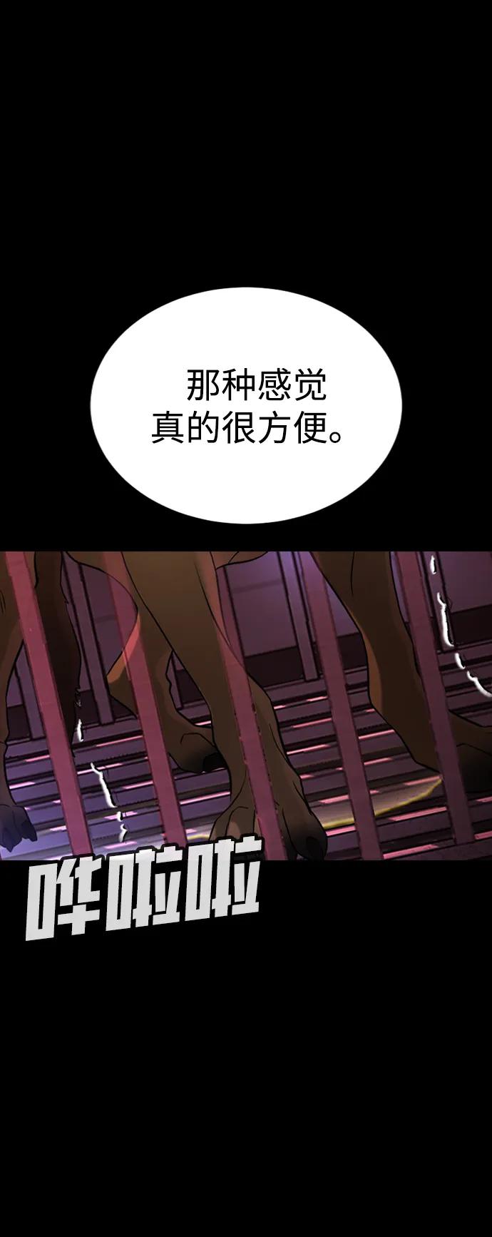第26话82