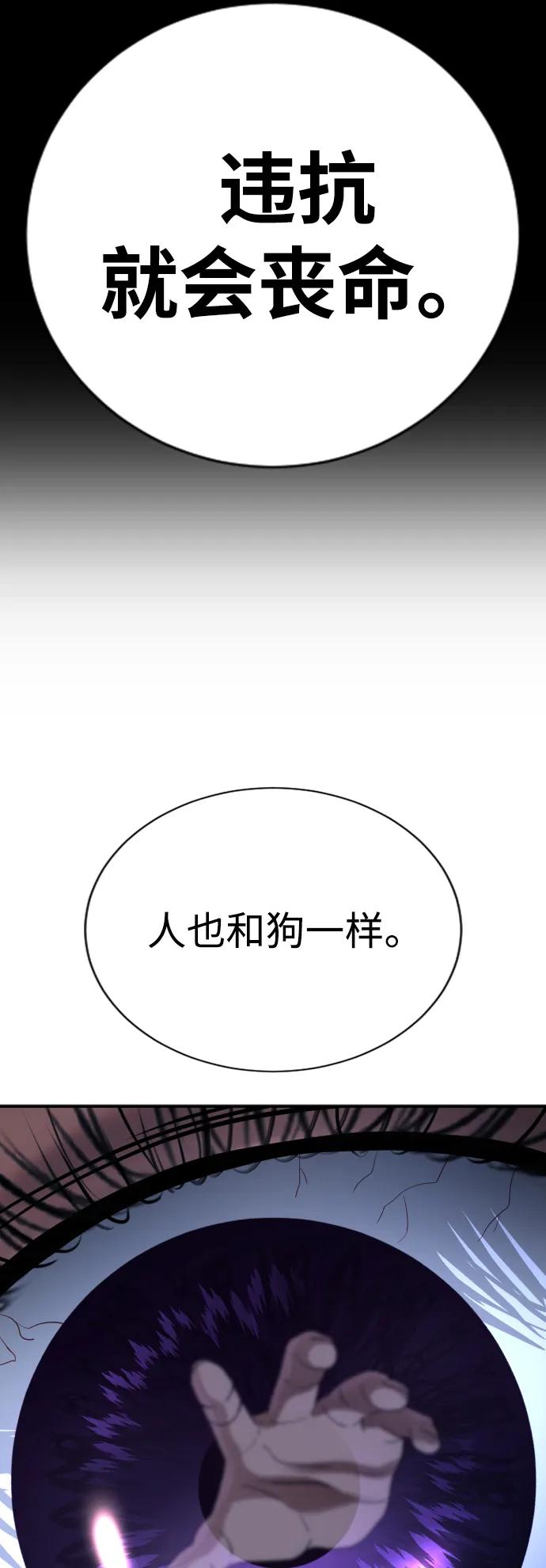 第26话85