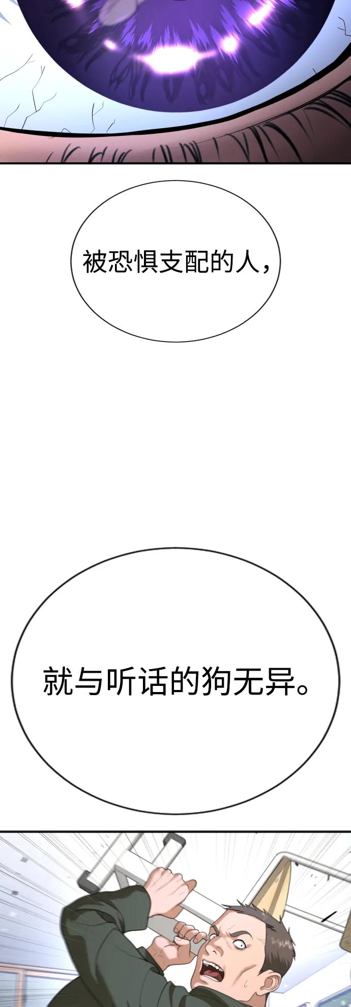 第26话86