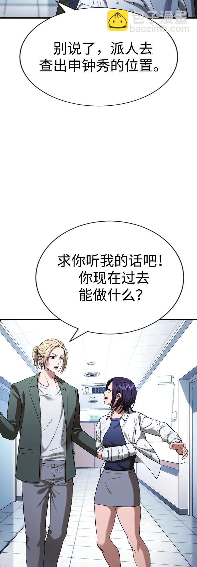 第26话9