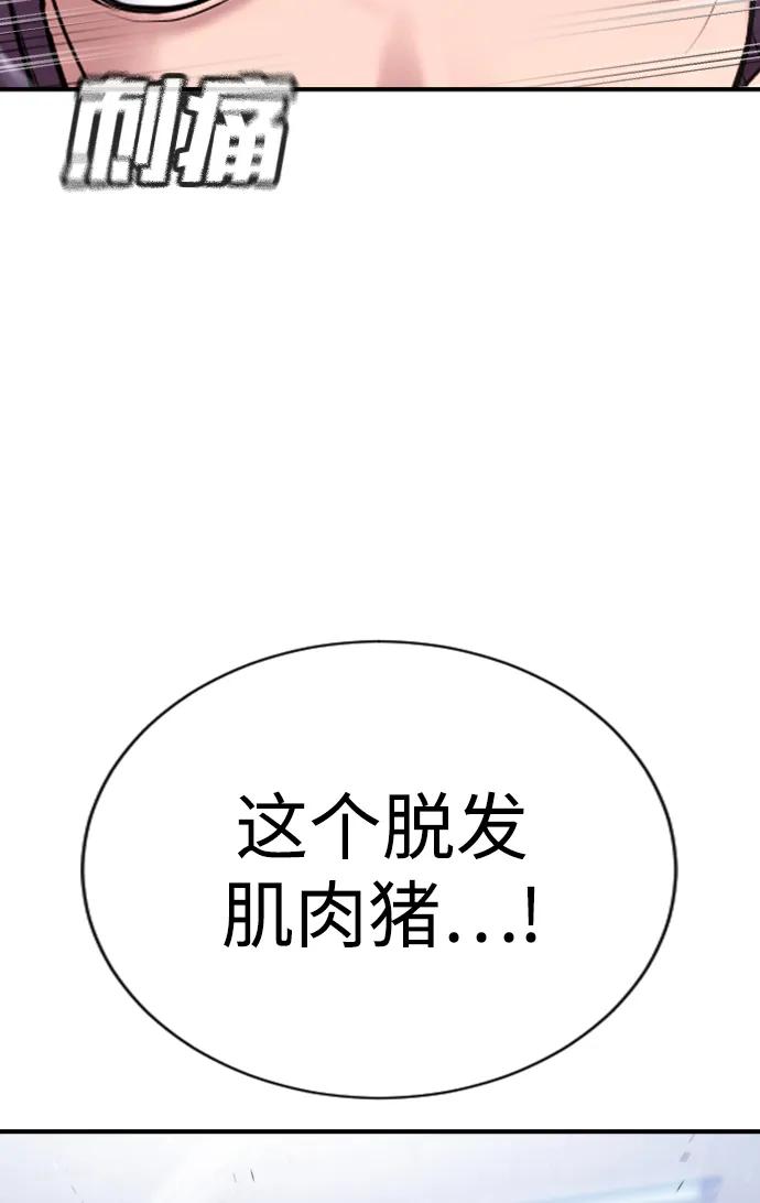 第26话92