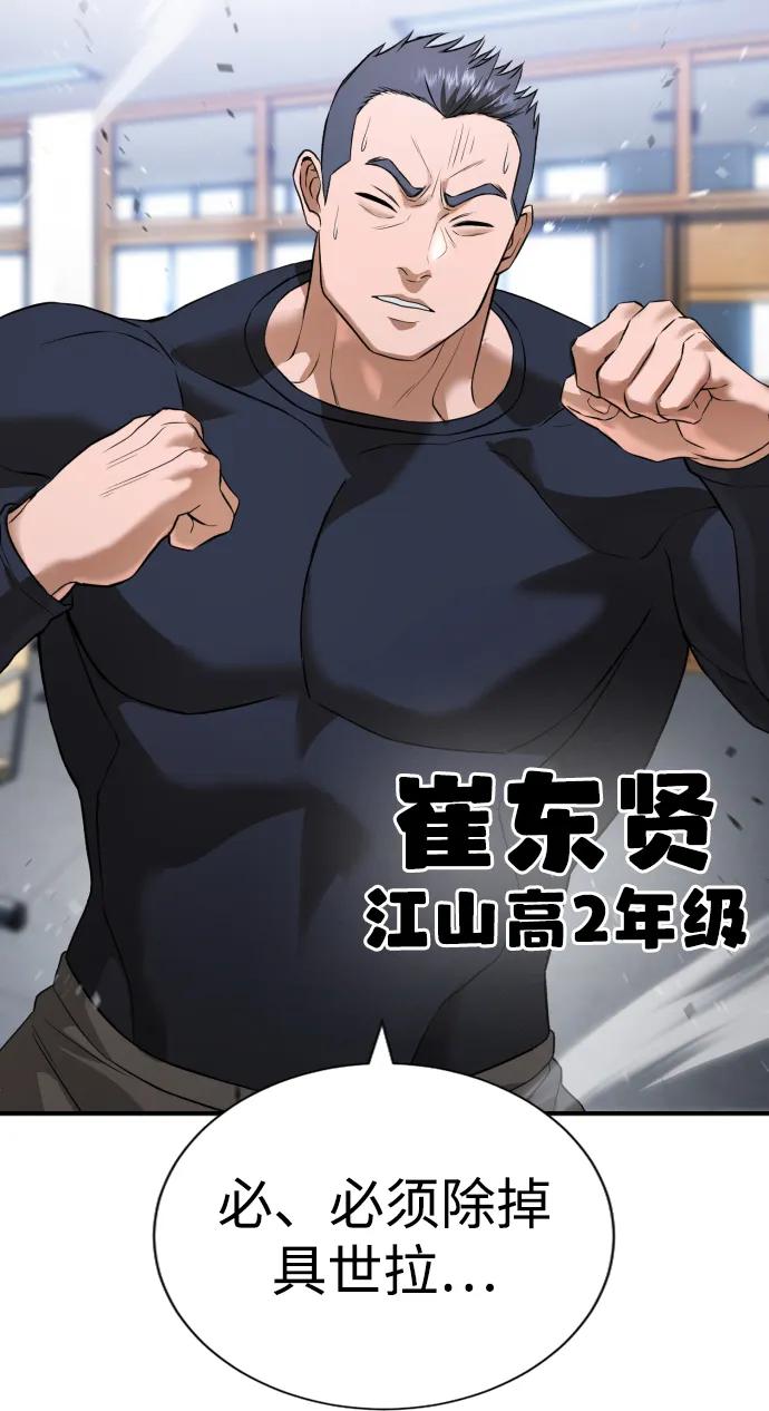 第26话93