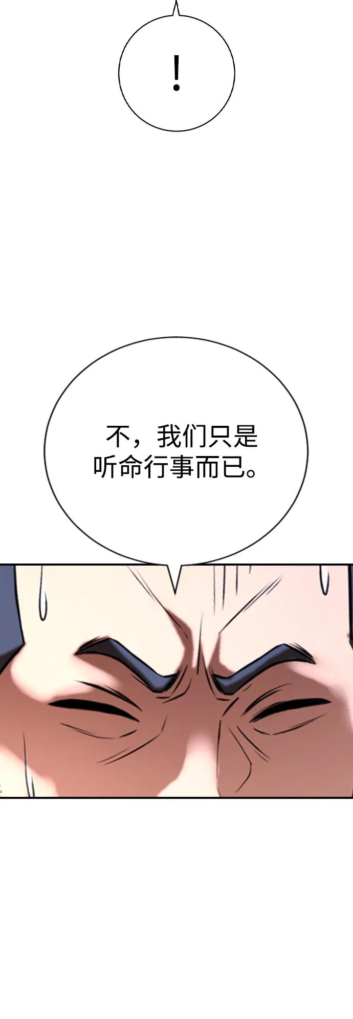 第26话96