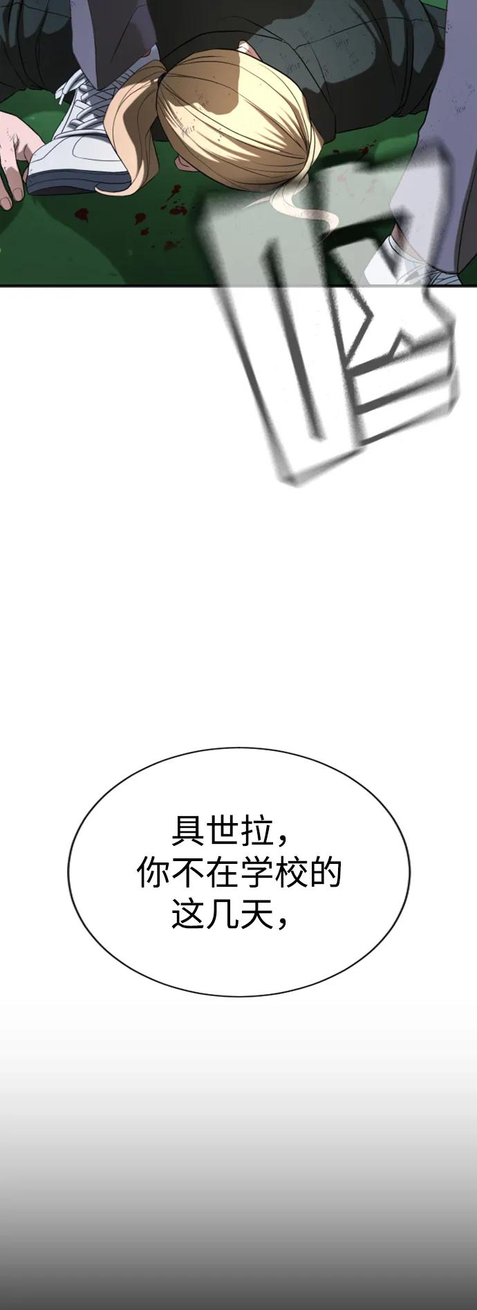 第26话99