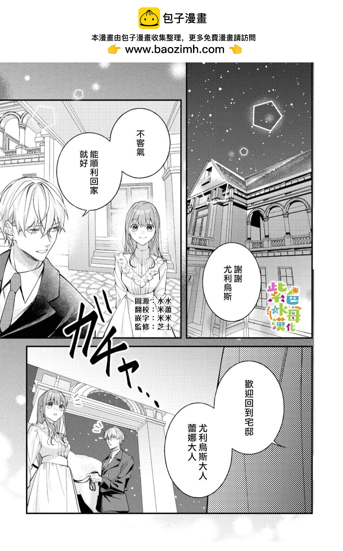 第28话1