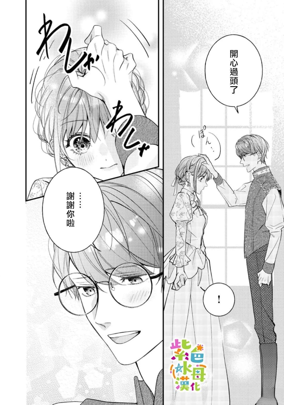 第28话28