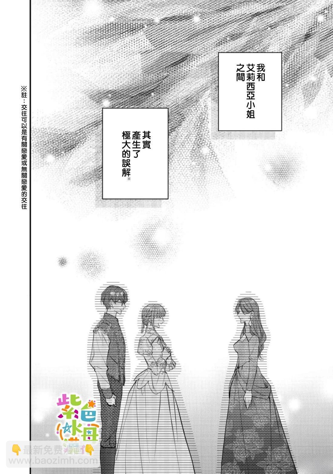 第28话30