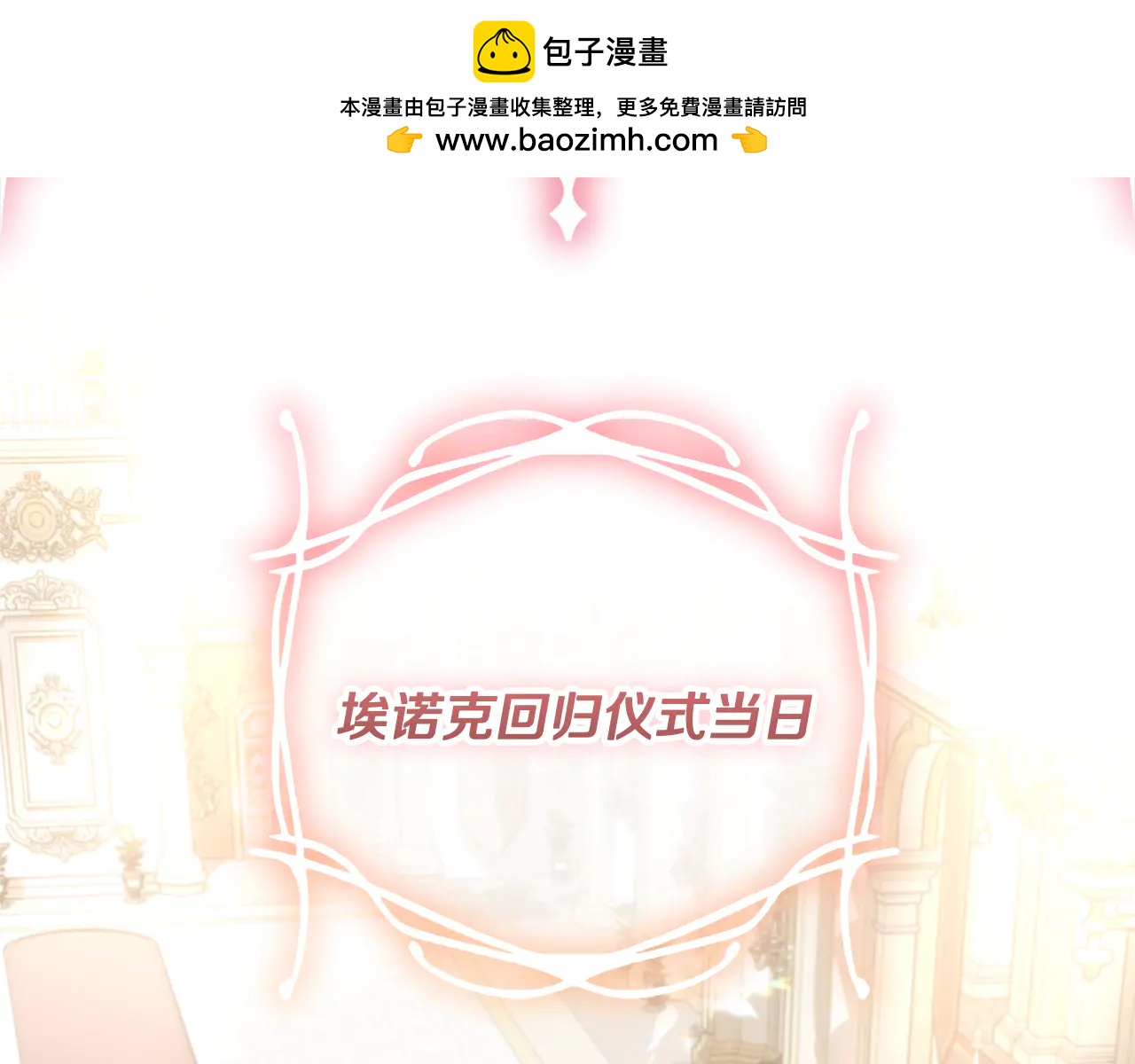第36话 准备冬天进攻1
