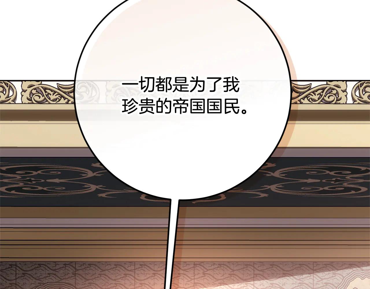 第36话 准备冬天进攻103