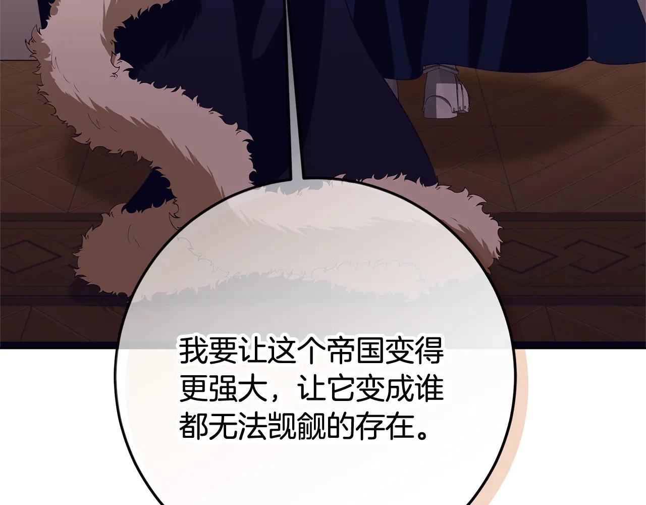 第36话 准备冬天进攻110