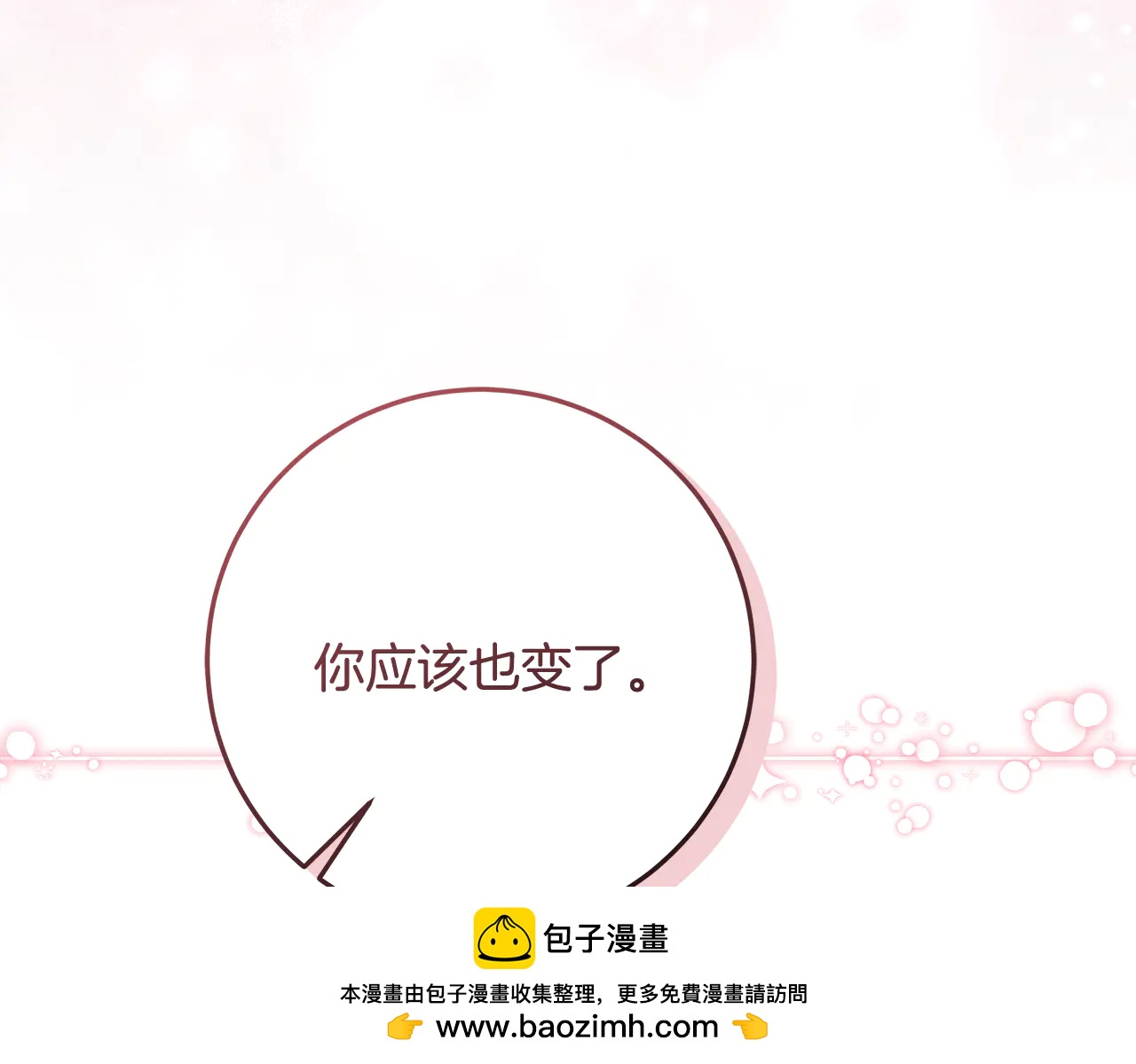 第36话 准备冬天进攻112