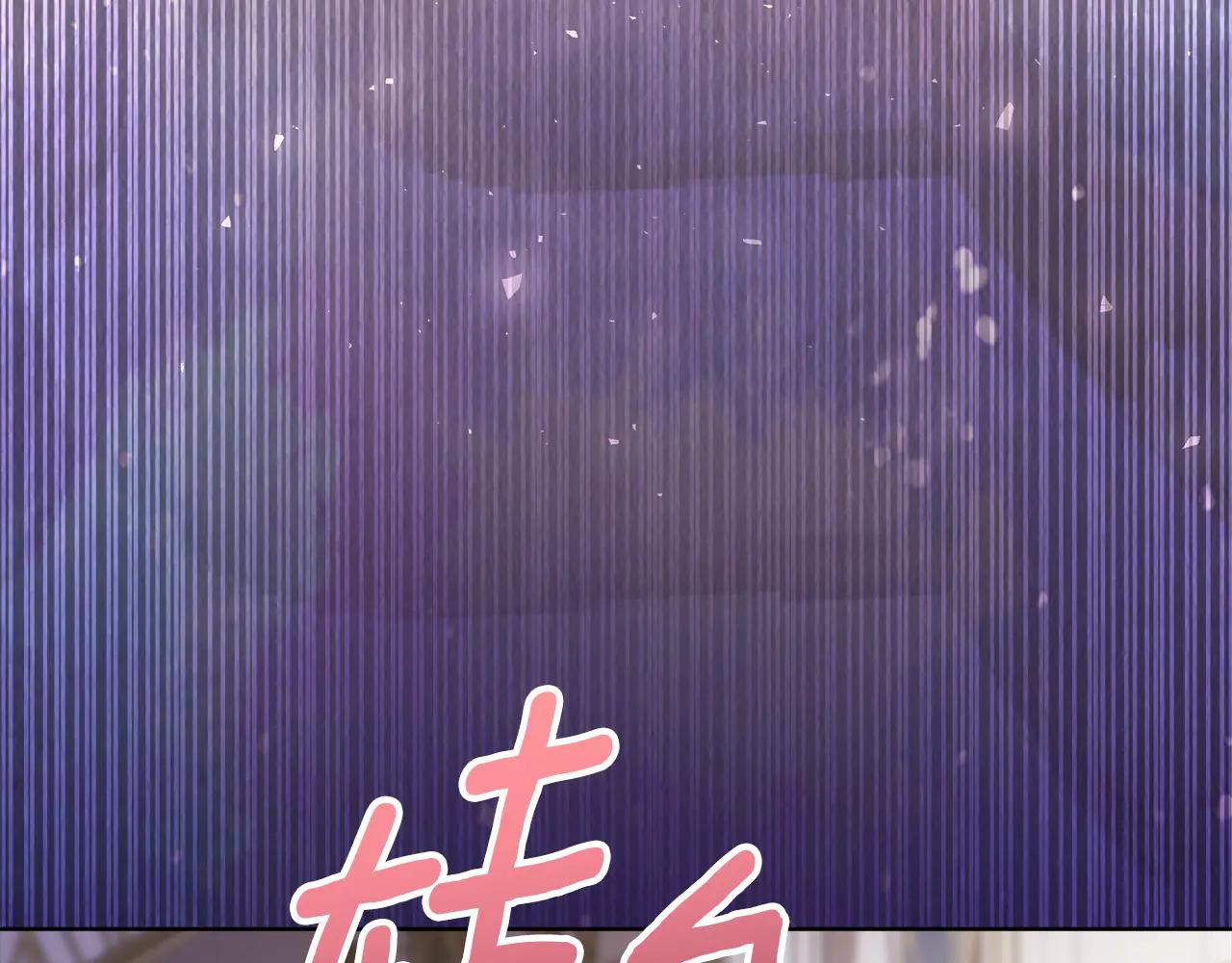 第36话 准备冬天进攻120