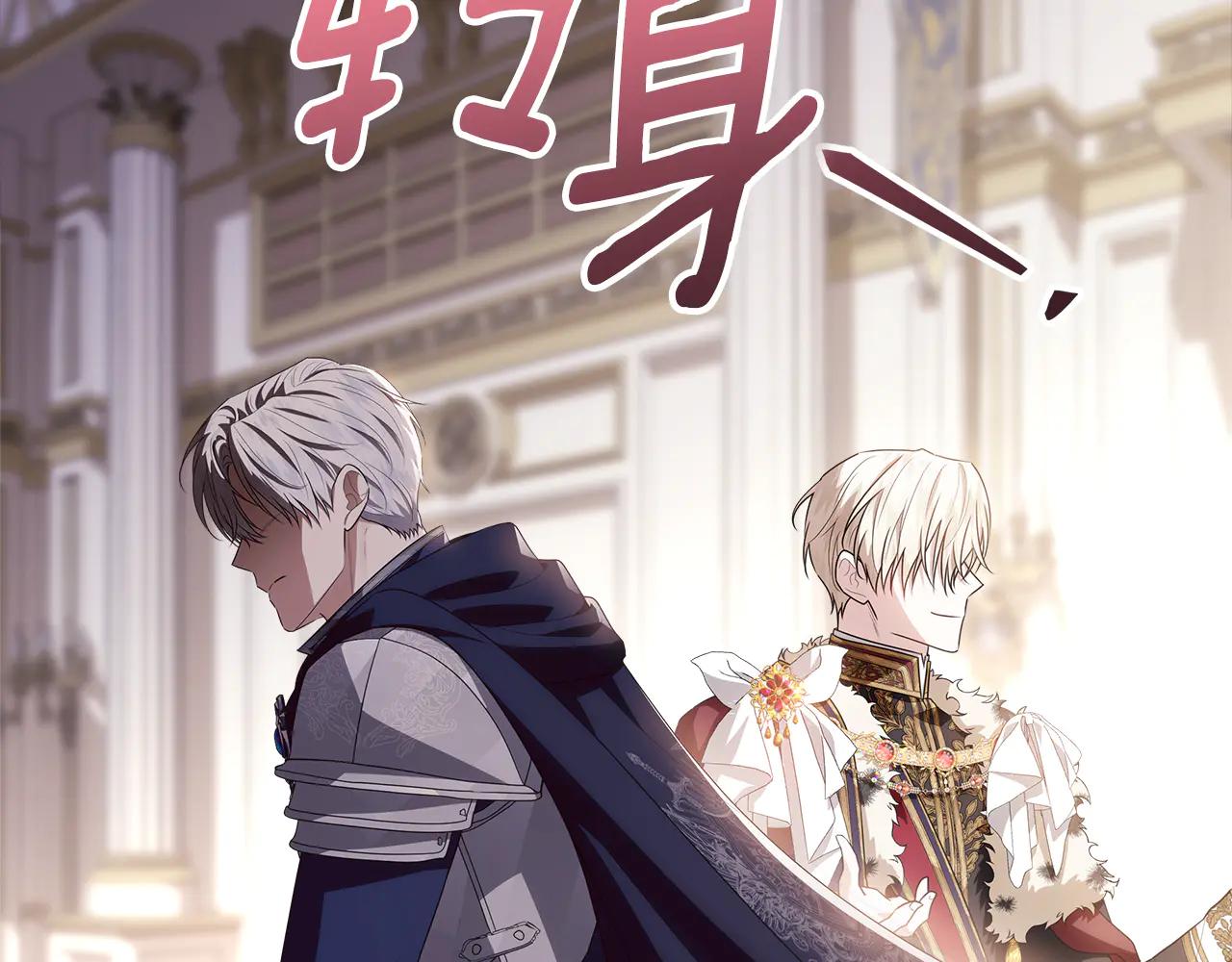 第36话 准备冬天进攻121