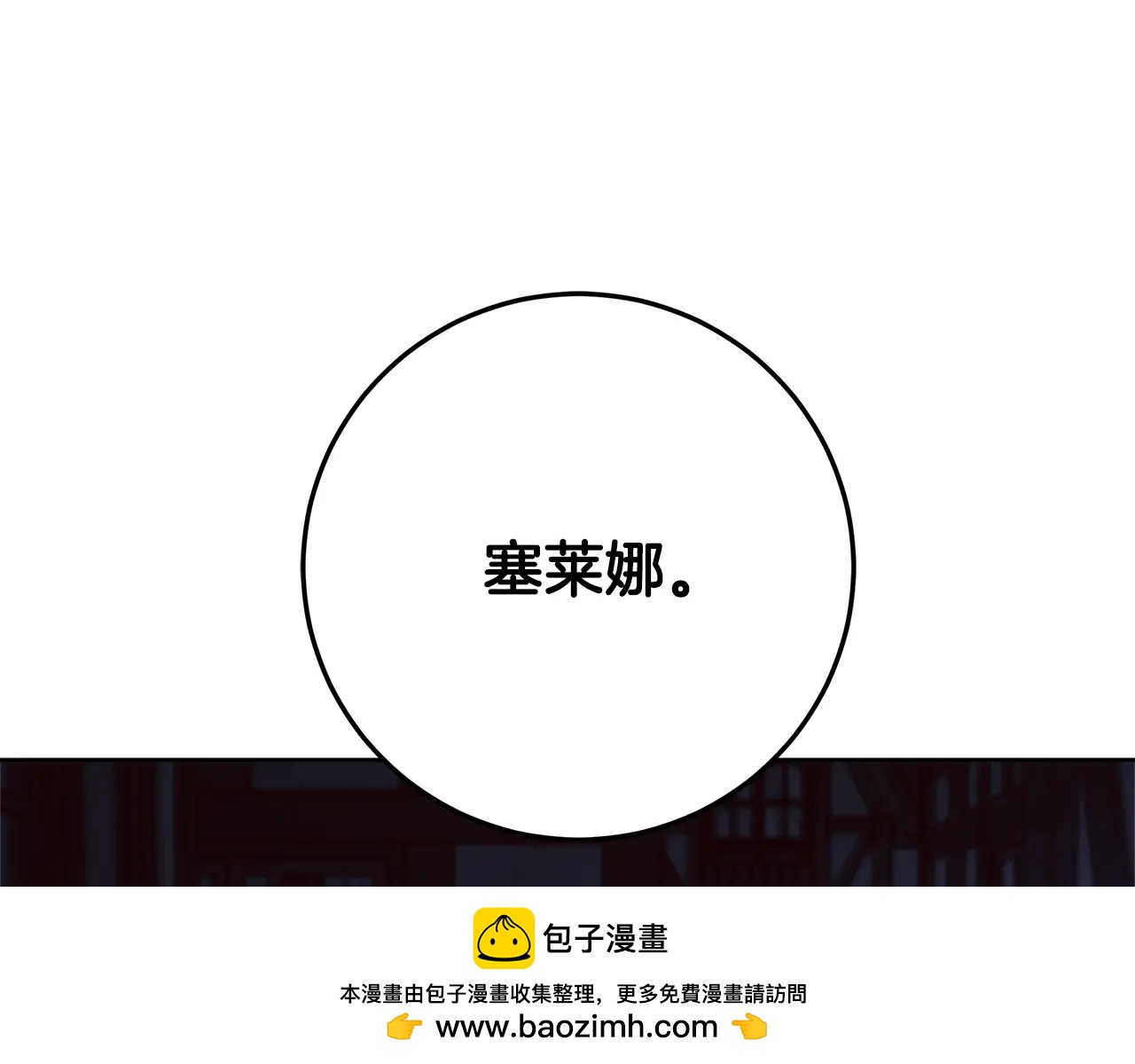 第36话 准备冬天进攻126