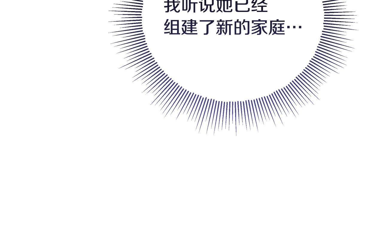 第36话 准备冬天进攻138