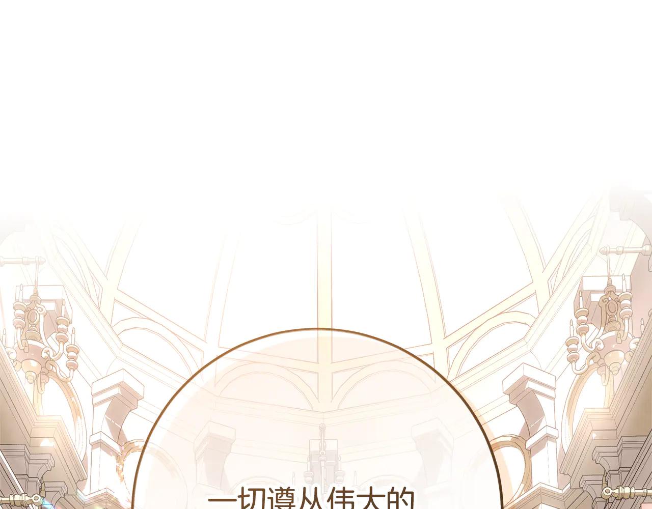 第36话 准备冬天进攻14